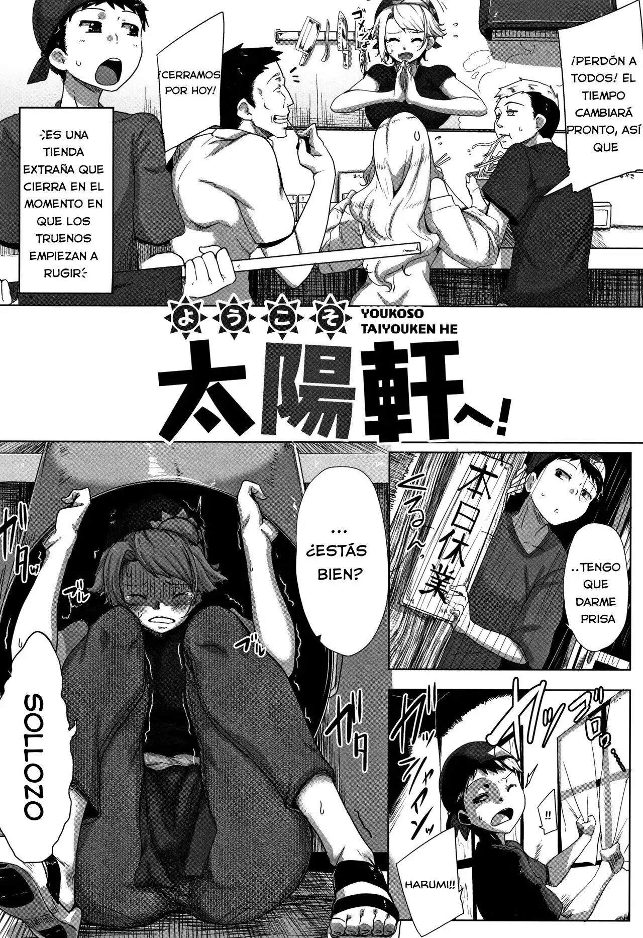 [Bakuya] Daekix [Español] [JmCrap Hentai] 画像番号 108