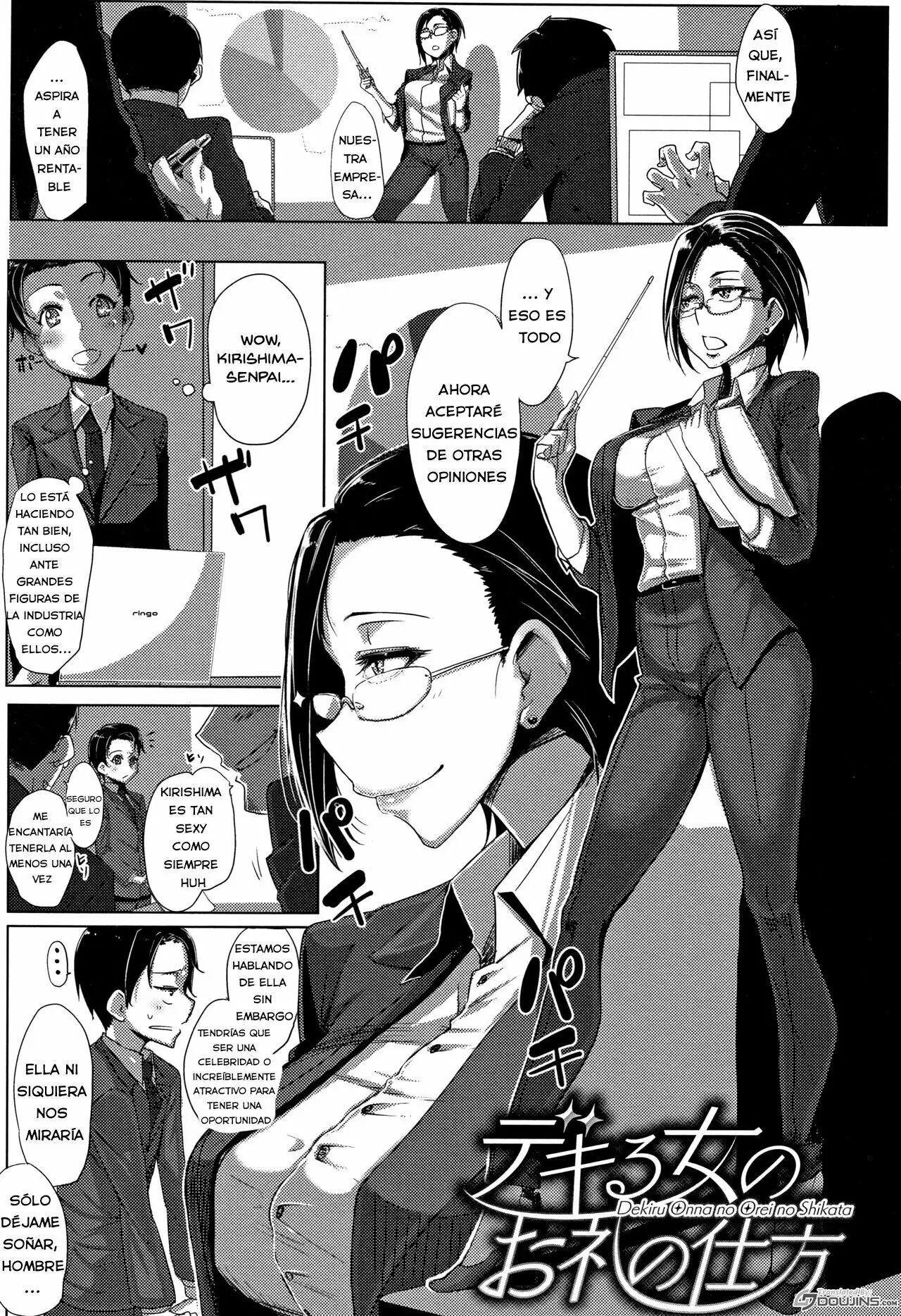 [Bakuya] Daekix [Español] [JmCrap Hentai] 画像番号 174