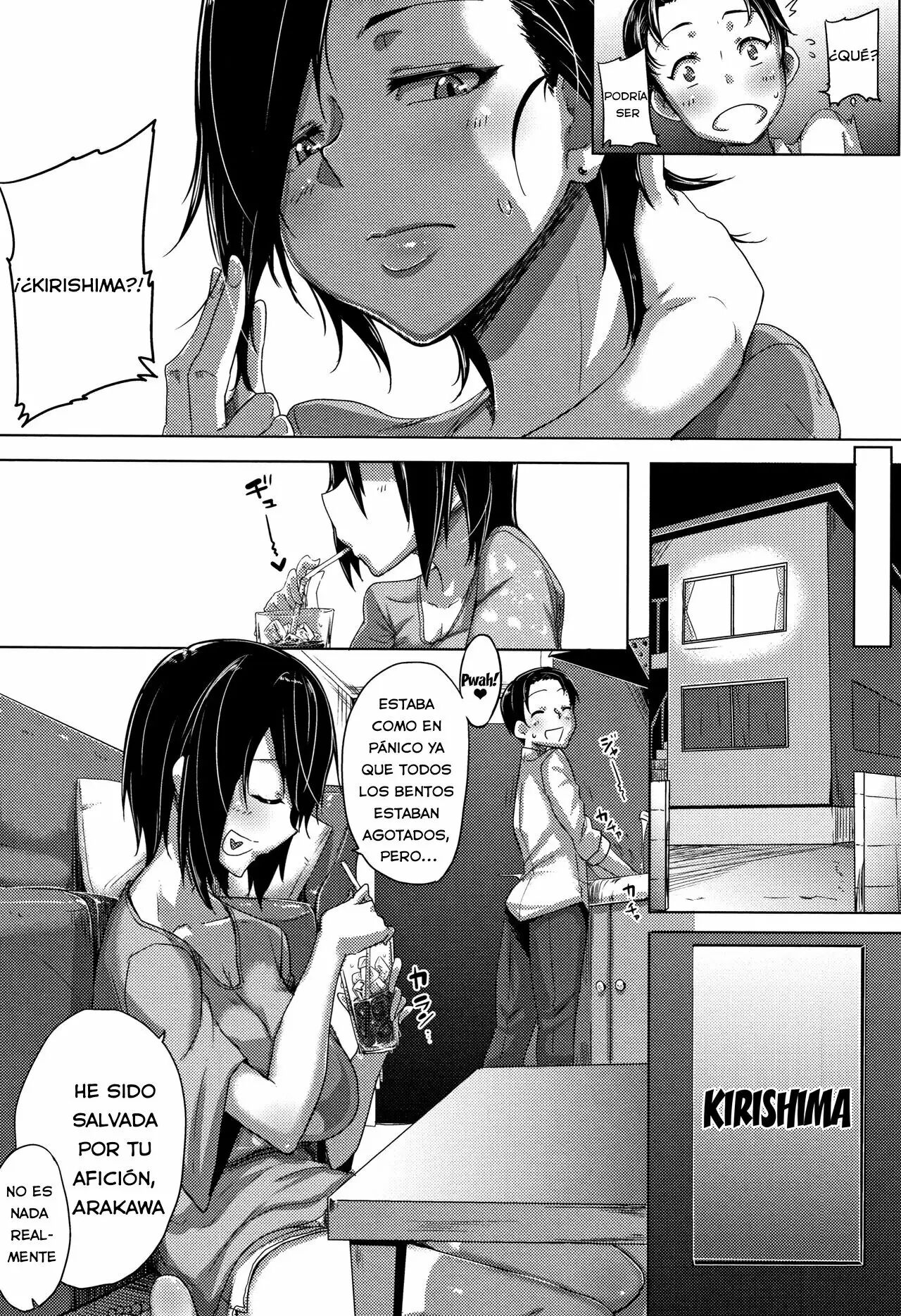 [Bakuya] Daekix [Español] [JmCrap Hentai] 画像番号 176