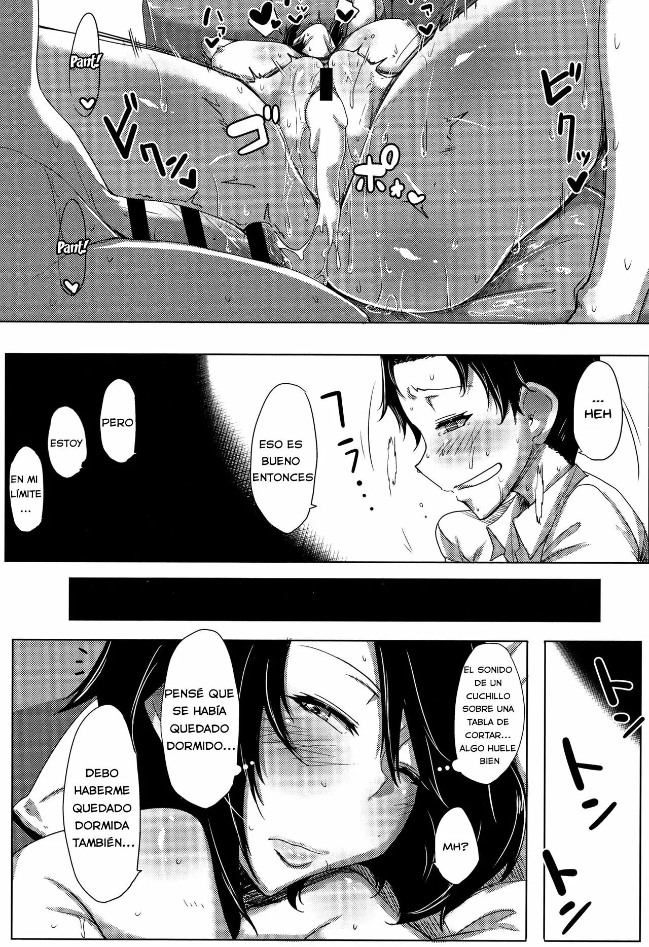 [Bakuya] Daekix [Español] [JmCrap Hentai] 画像番号 197