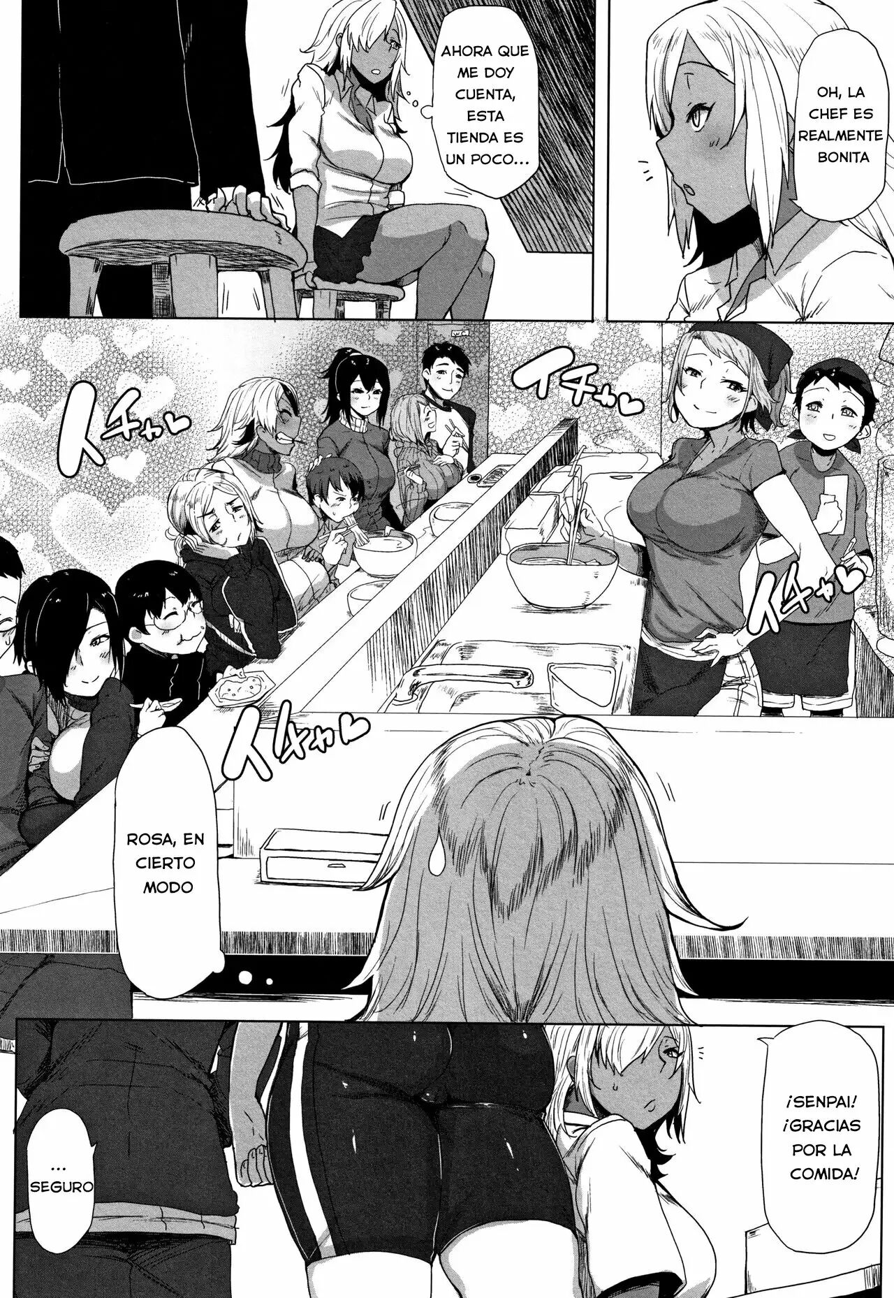 [Bakuya] Daekix [Español] [JmCrap Hentai] 画像番号 201