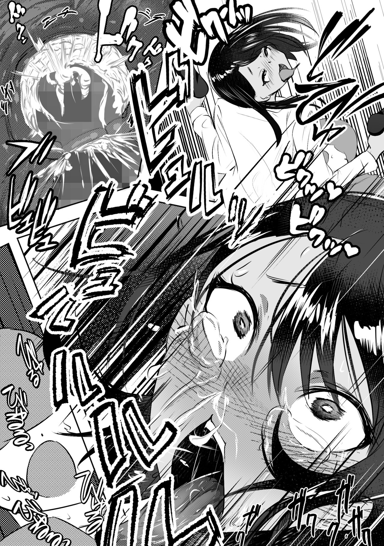 童貞君がドスケベギャルとセフレになる話 numero di immagine  24