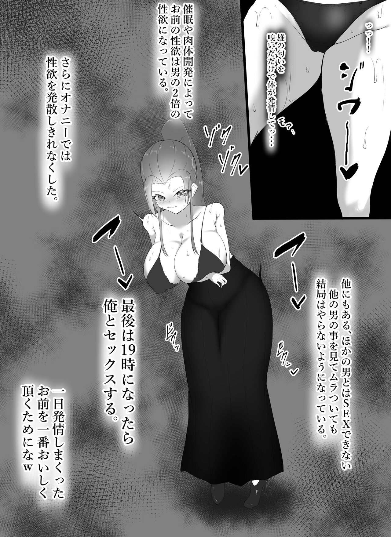 [ kuri ya/oku honten] yowamiwonigirare nikutai kaizō de mesu ni kaerarete Bildnummer 12