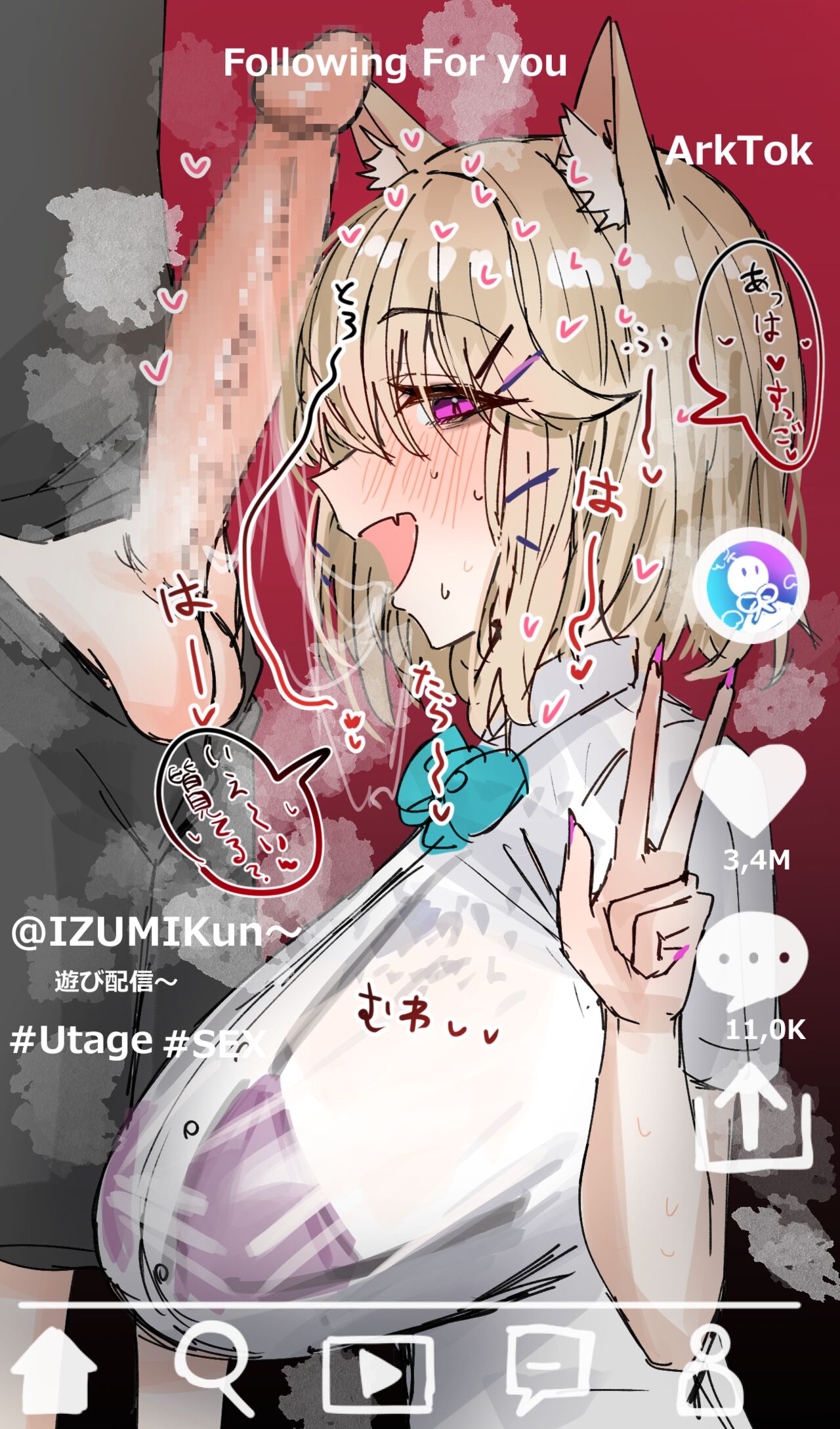 horn/wood~!被巨大肉棒操翻的性感母猪干员们（明日方舟·原神等H·LC整合汉化组） 画像番号 5