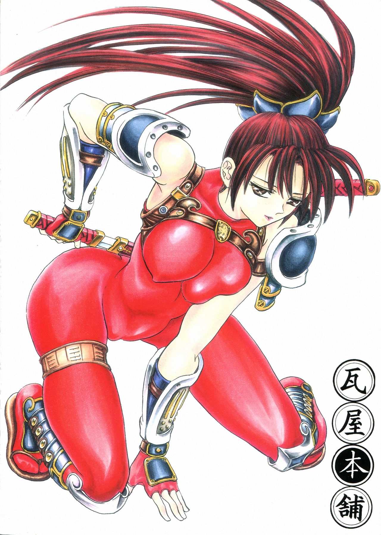 [Kawaraya Honpo (Kawaraya A-ta)] Hana Kan no San (Samurai Spirits) numero di immagine  2