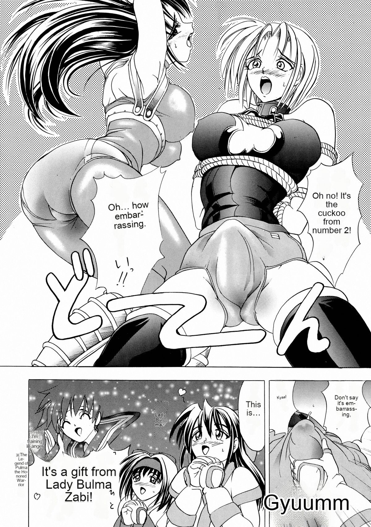 [Kawaraya Honpo (Kawaraya A-ta)] Hana Kan no San (Samurai Spirits) numero di immagine  16