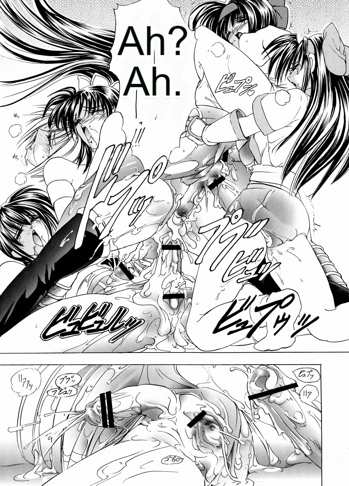 [Kawaraya Honpo (Kawaraya A-ta)] Hana Kan no San (Samurai Spirits) numero di immagine  31