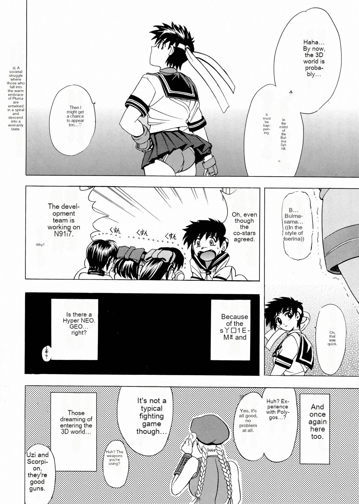 [Kawaraya Honpo (Kawaraya A-ta)] Hana Kan no San (Samurai Spirits) numero di immagine  32