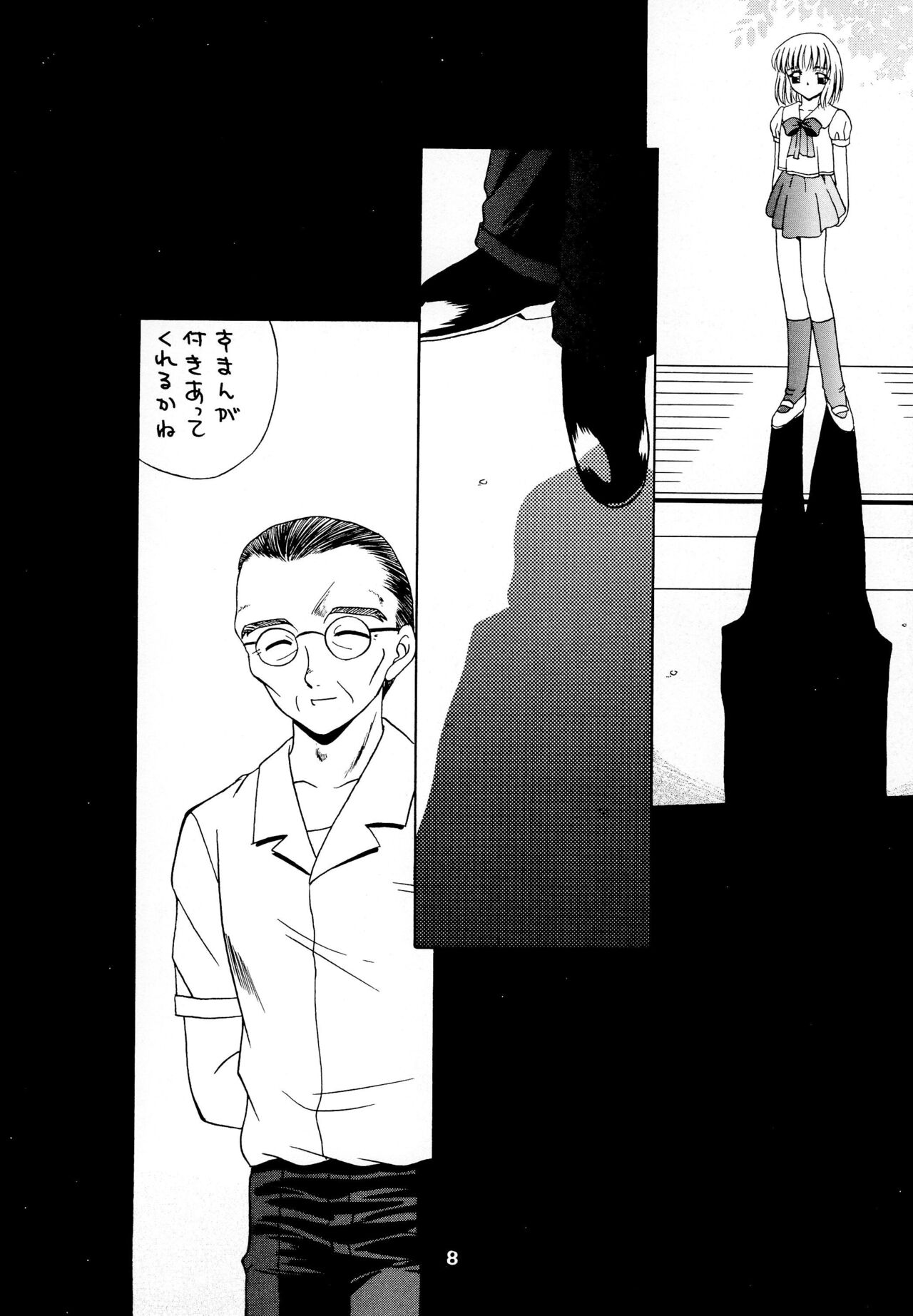 (C58) [Keiyou Tsudanuma Juku (Akifuji Satoshi)] Reijou Shigan 3 numero di immagine  10