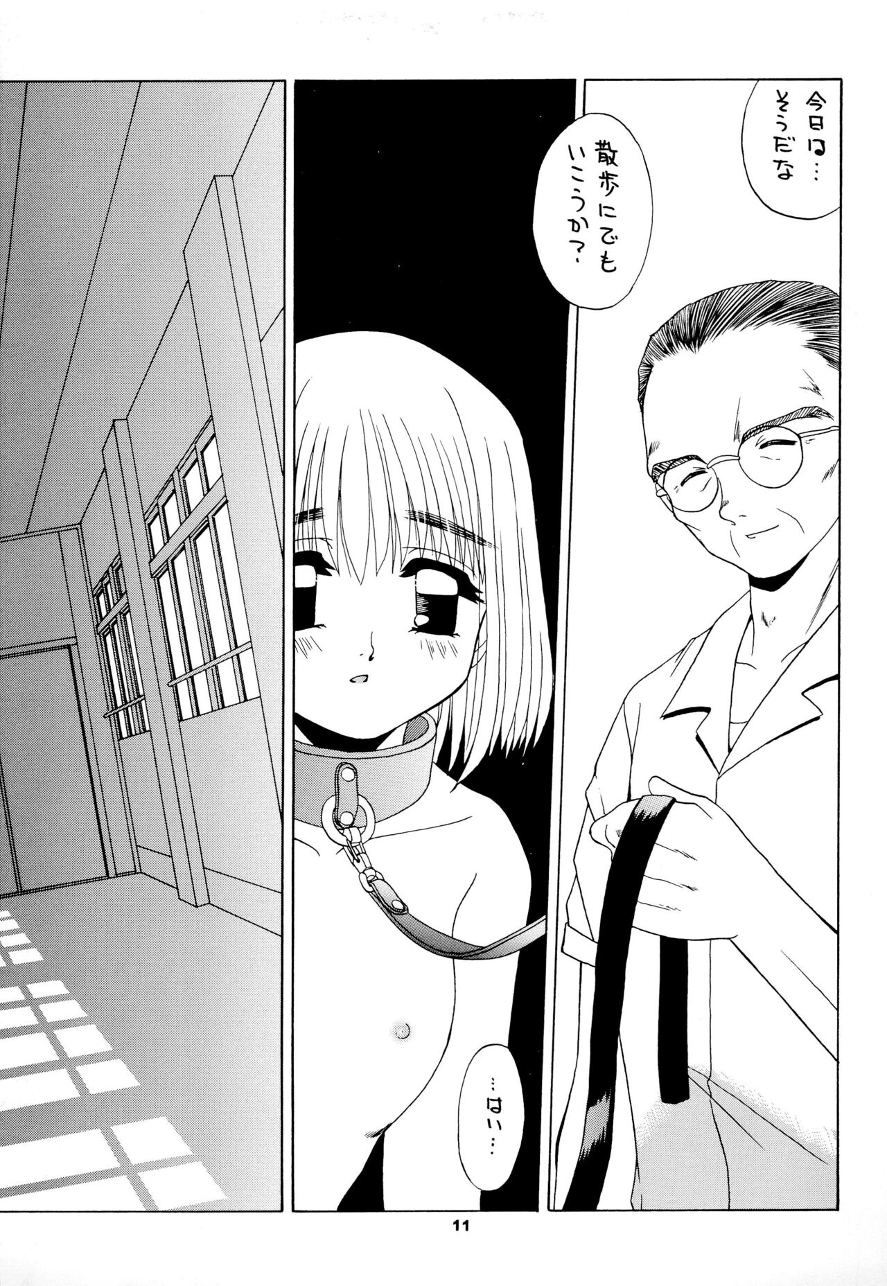 (C58) [Keiyou Tsudanuma Juku (Akifuji Satoshi)] Reijou Shigan 3 numero di immagine  13