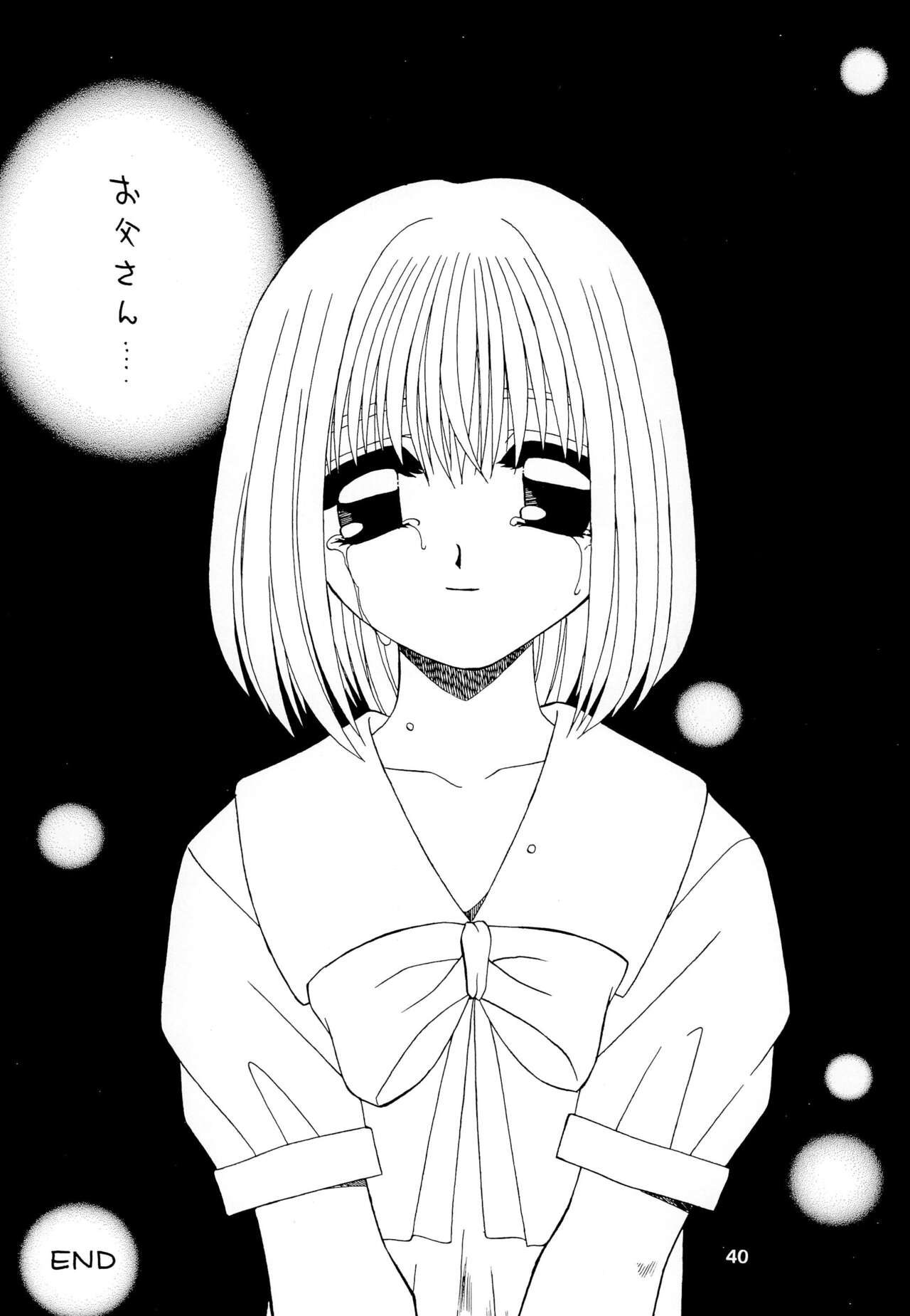 (C58) [Keiyou Tsudanuma Juku (Akifuji Satoshi)] Reijou Shigan 3 numero di immagine  42