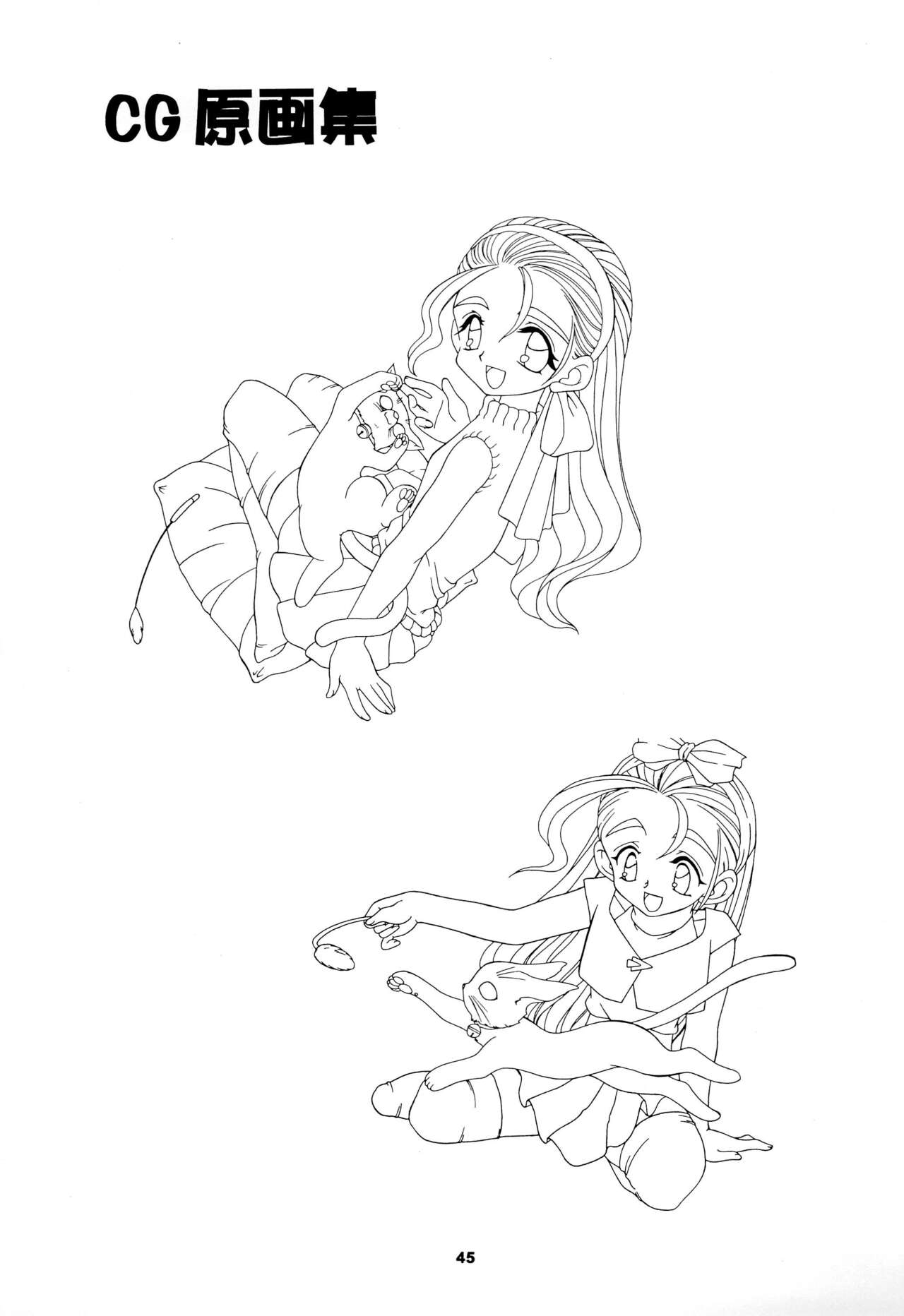 (C58) [Keiyou Tsudanuma Juku (Akifuji Satoshi)] Reijou Shigan 3 numero di immagine  47