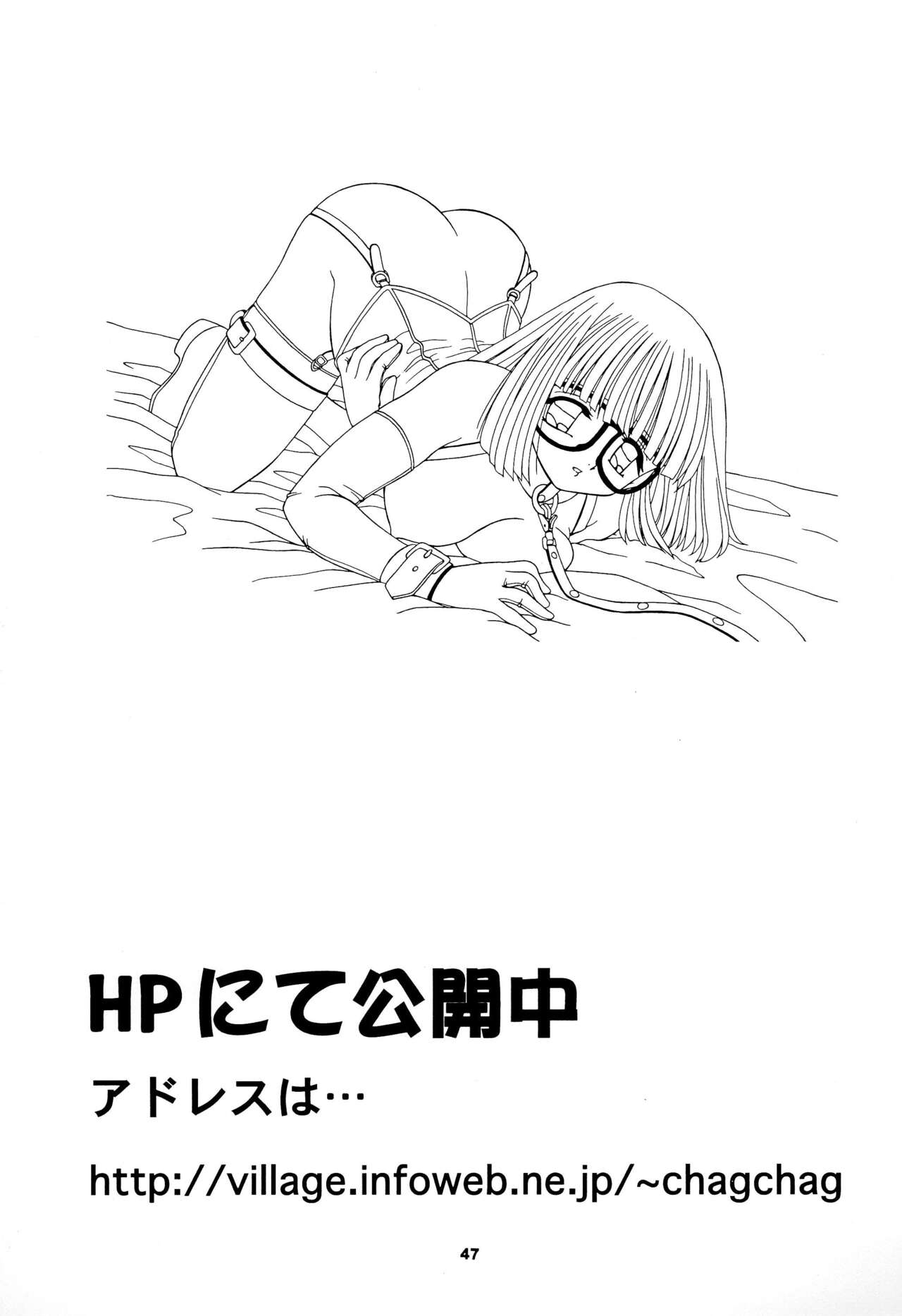 (C58) [Keiyou Tsudanuma Juku (Akifuji Satoshi)] Reijou Shigan 3 numero di immagine  49