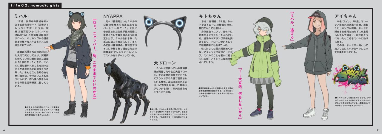 [MORION AIRLINE (Mogmo, HISADAKE)] TOKOSHIE gareki note ~Dorobou Village no Shoujo~ [Digital] numero di immagine  4