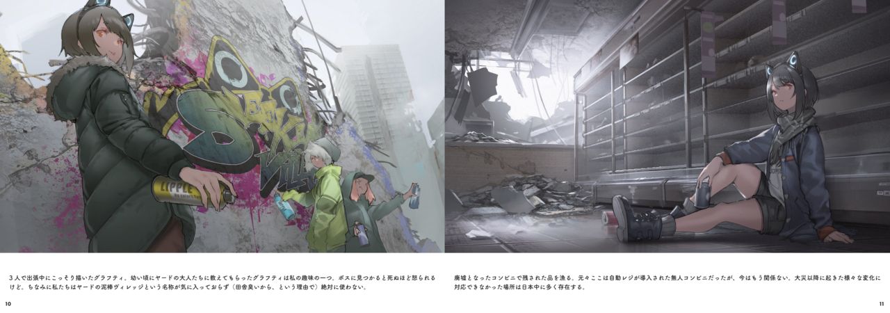 [MORION AIRLINE (Mogmo, HISADAKE)] TOKOSHIE gareki note ~Dorobou Village no Shoujo~ [Digital] numero di immagine  6