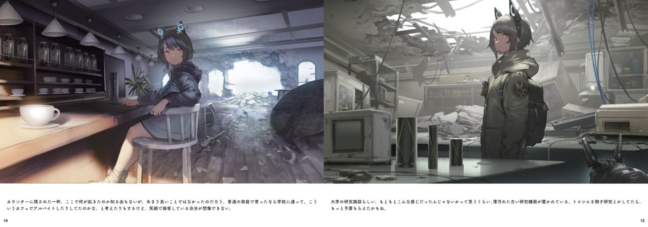 [MORION AIRLINE (Mogmo, HISADAKE)] TOKOSHIE gareki note ~Dorobou Village no Shoujo~ [Digital] numero di immagine  8