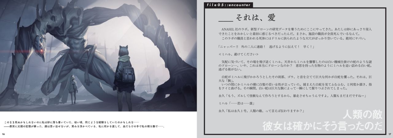 [MORION AIRLINE (Mogmo, HISADAKE)] TOKOSHIE gareki note ~Dorobou Village no Shoujo~ [Digital] numero di immagine  9