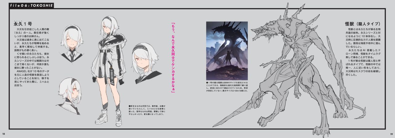 [MORION AIRLINE (Mogmo, HISADAKE)] TOKOSHIE gareki note ~Dorobou Village no Shoujo~ [Digital] numero di immagine  10