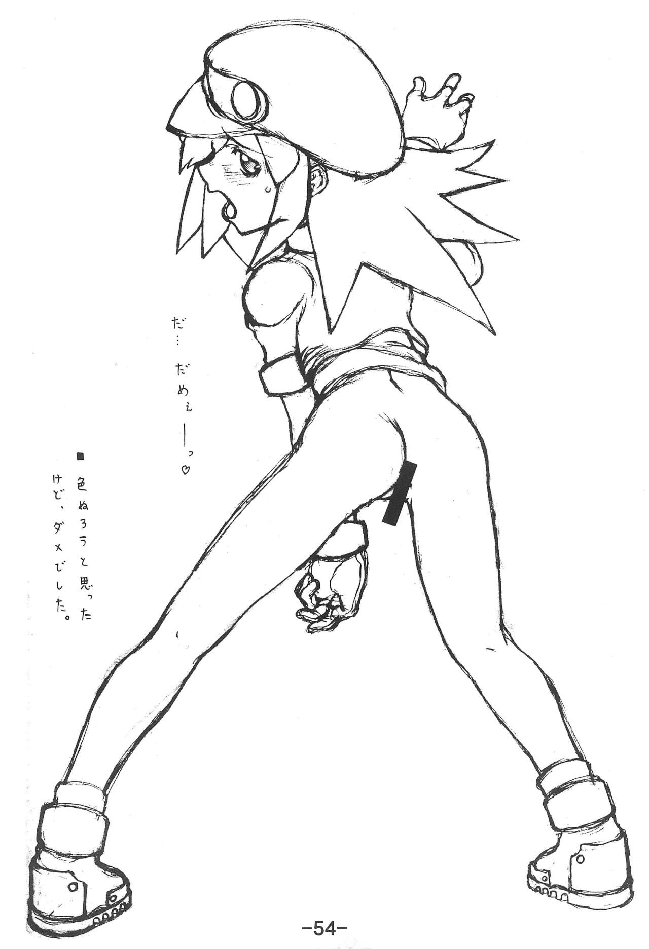 [E.M.I (Various)] STRONG and SMART (Megaman Legends) numero di immagine  54