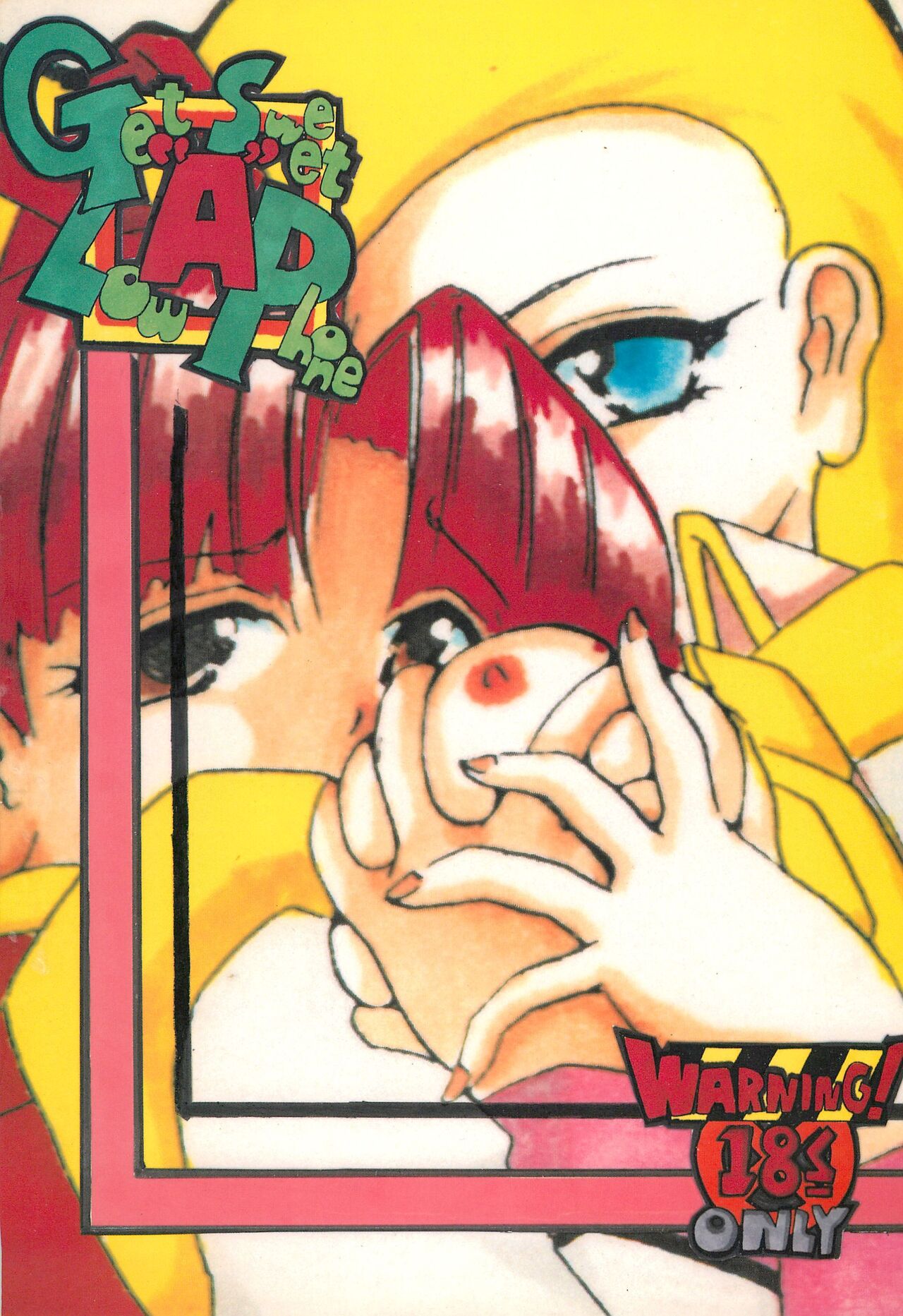 [Spell-Mamire (H-O)] Get Sweet ”A” Low Phone (Gaogaigar) 图片编号 1