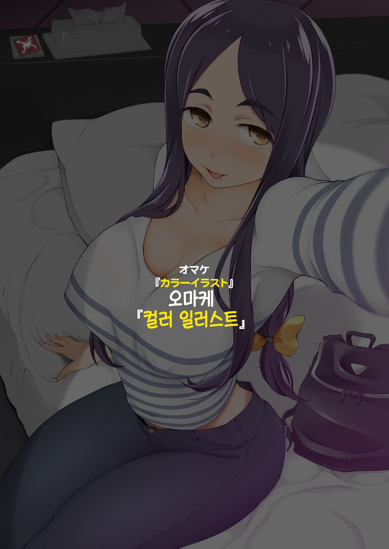 [Miito Shido] 유부녀·히사코 조교 네토라레 생활 SNS로 알게 된 팔로워와 진심 섹스 모드로, 연일 섹스하는 유부녀 이야기 画像番号 181