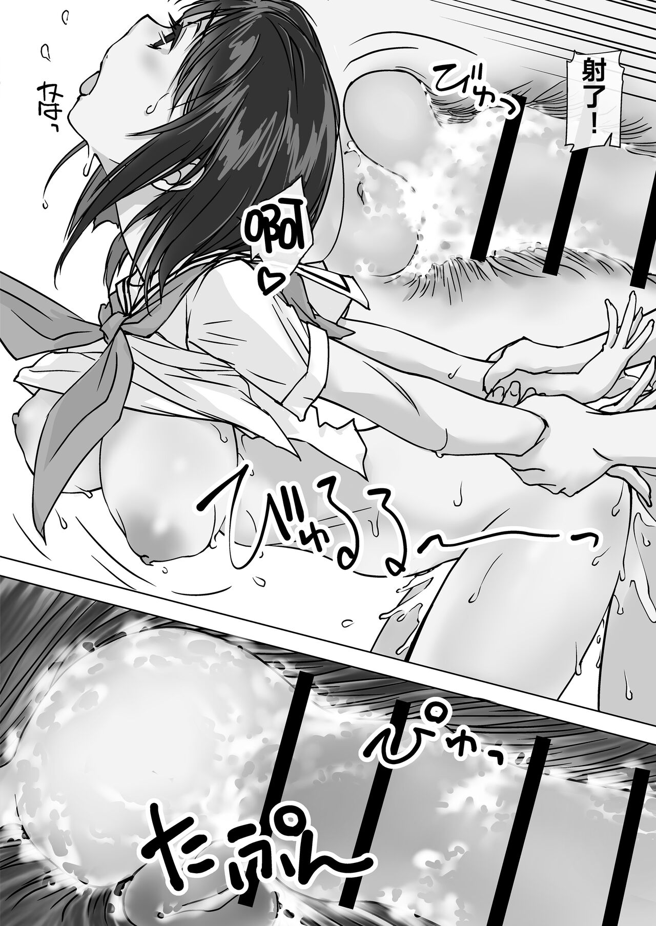 [Pakuchi (Nishiki Yoshimune)] Oshikakeru Imouto | 不请自来的义妹 [Chinese] [白杨汉化组] numero di immagine  48