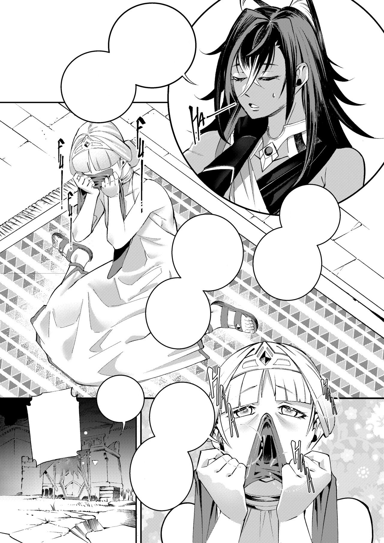 [Xx2Iro] Dehya X Dunyazard (Genshin Impact)  [Textless] numero di immagine  1