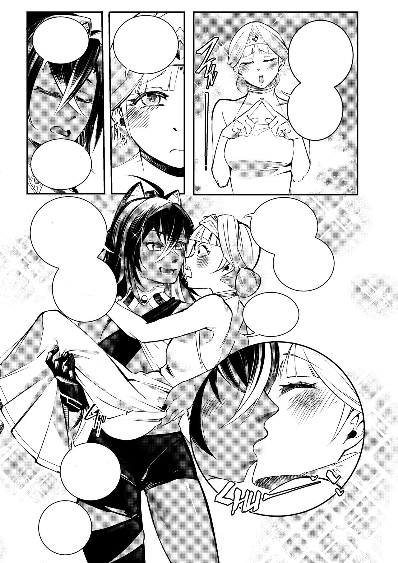 [Xx2Iro] Dehya X Dunyazard (Genshin Impact)  [Textless] numero di immagine  2