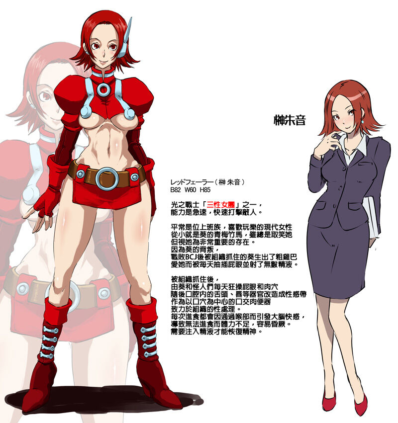 [EROQUIS! (Butcha-U)] Sacrifice Heros Vol. 2 [Chinese] [老獅機個人漢化] 3eme image