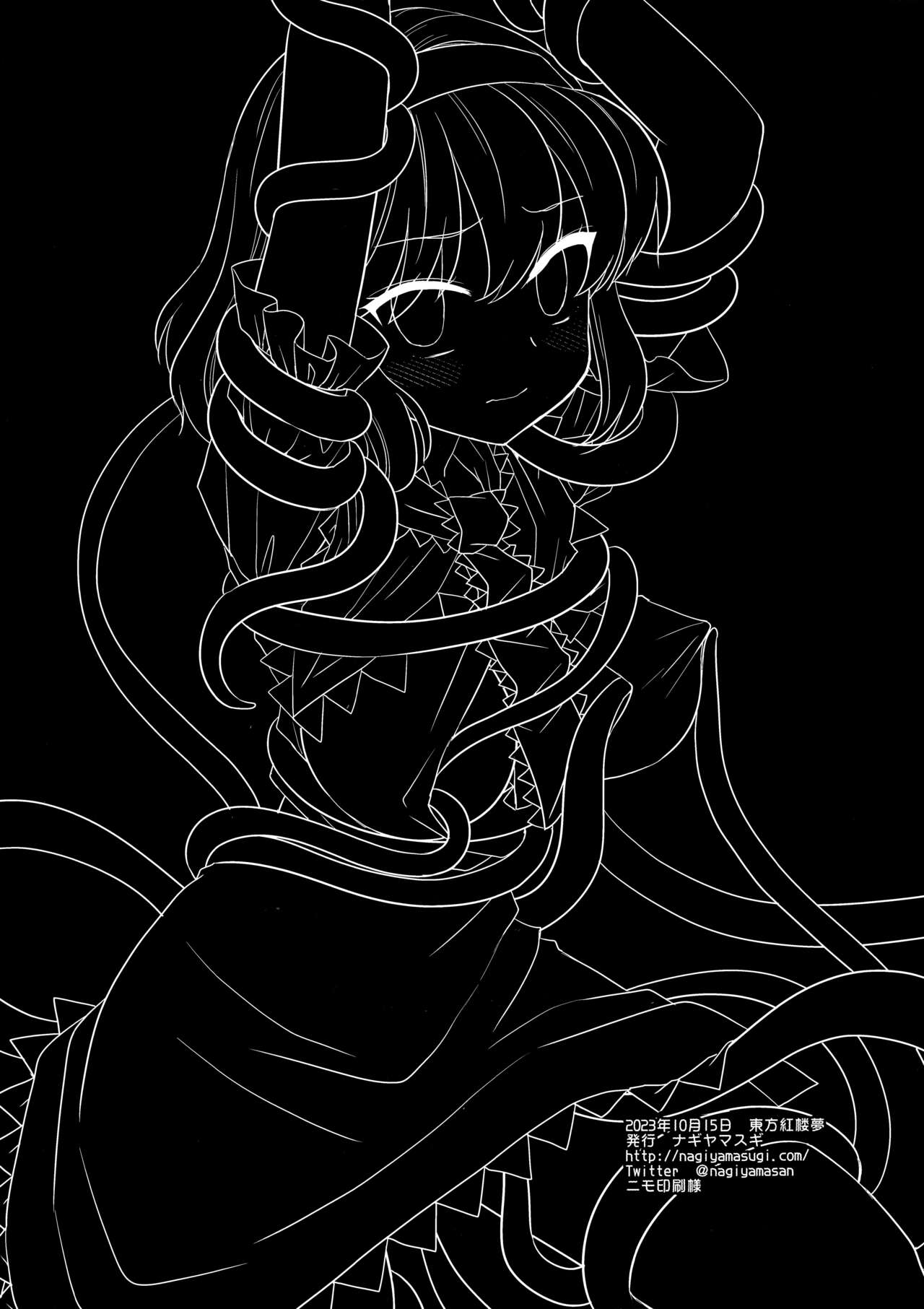 [Nagiyamasugi (Nagiyama)] Touhou Ryoujoku 55 Shokushu  Alice(Touhou Project) [Chinese] [桃子冰沙汉化组] 画像番号 18