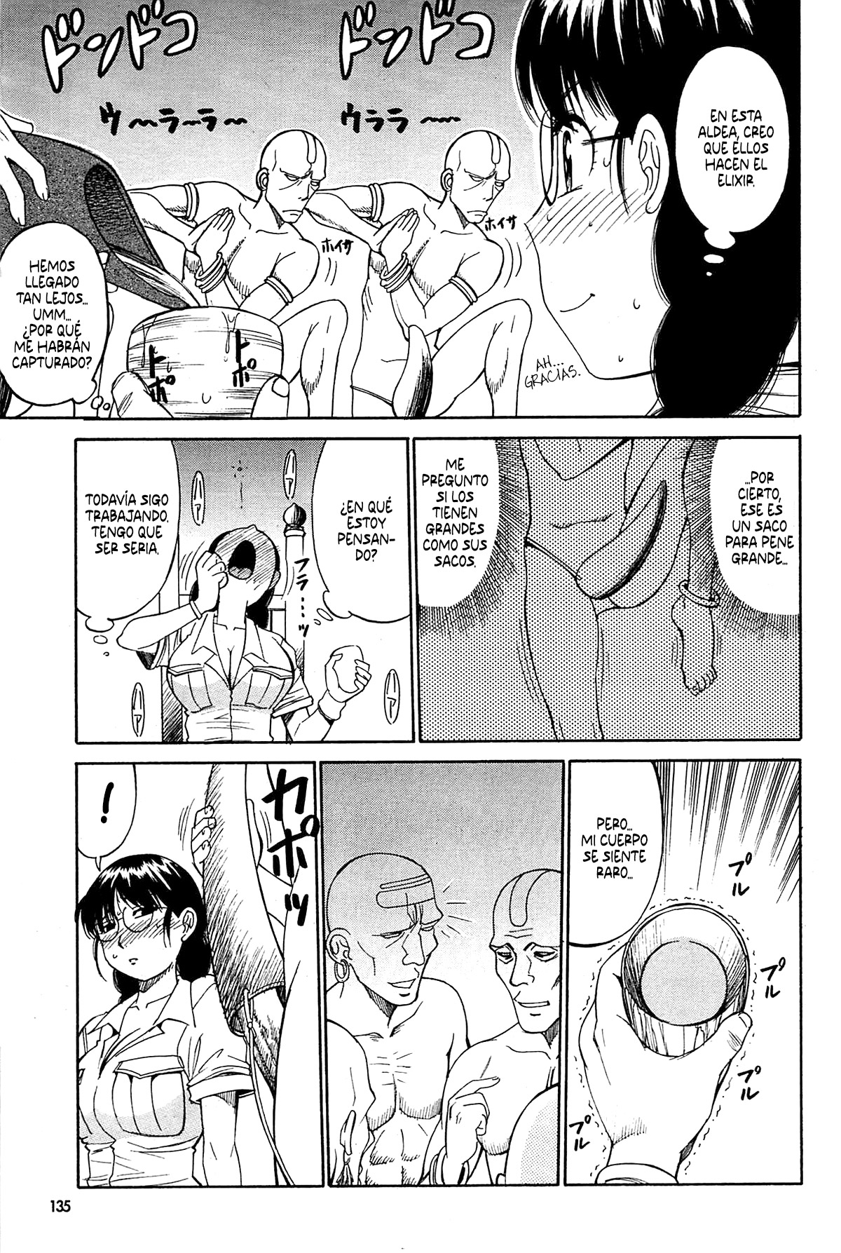 [Dai 25 Hohei Shidan] Jungle Tour (COMIC Purumelo 2007-10 vol.10) [Spanish] 画像番号 5