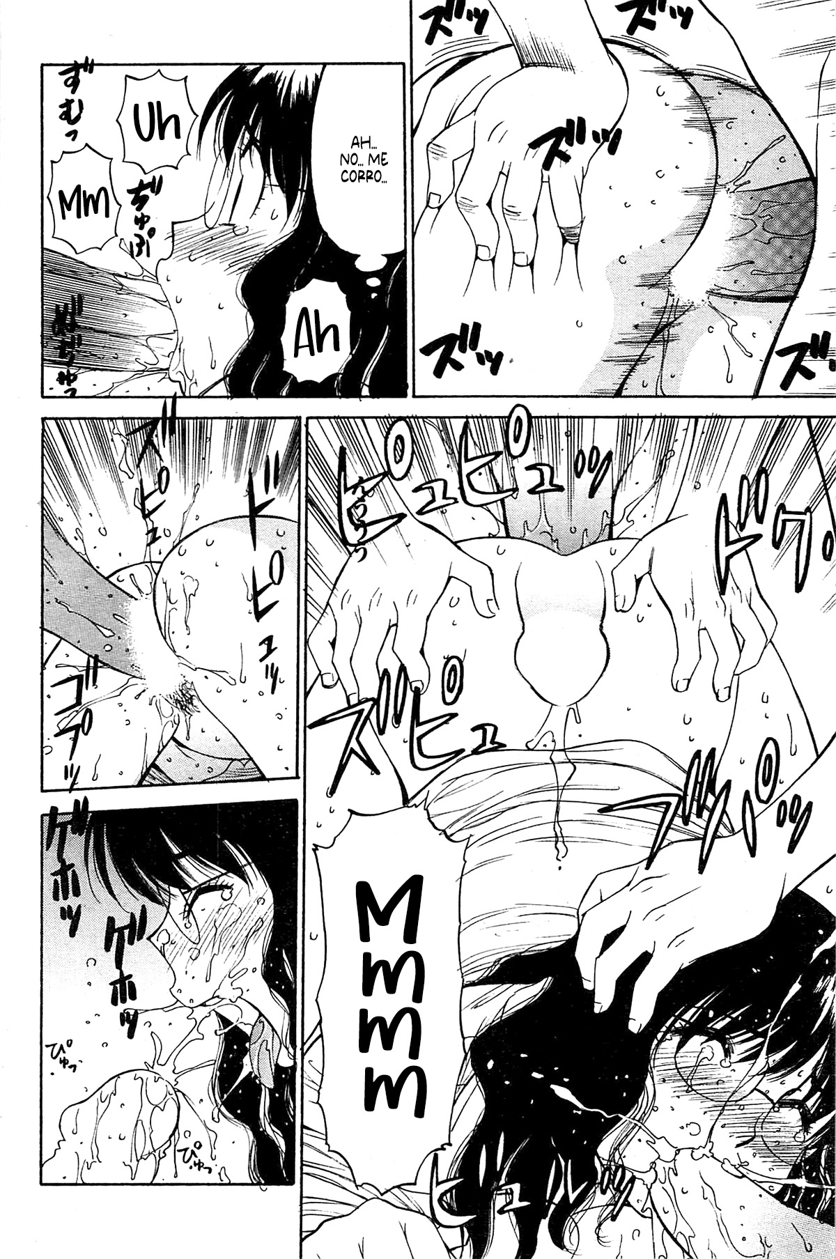 [Dai 25 Hohei Shidan] Jungle Tour (COMIC Purumelo 2007-10 vol.10) [Spanish] 画像番号 10