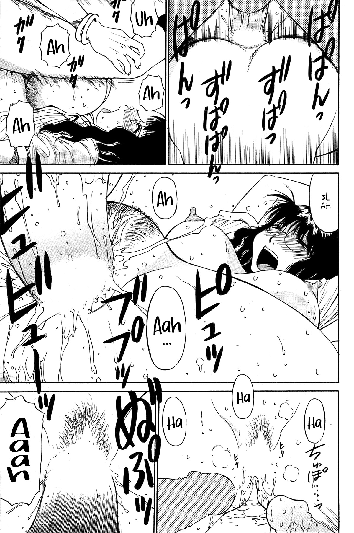 [Dai 25 Hohei Shidan] Jungle Tour (COMIC Purumelo 2007-10 vol.10) [Spanish] 画像番号 13