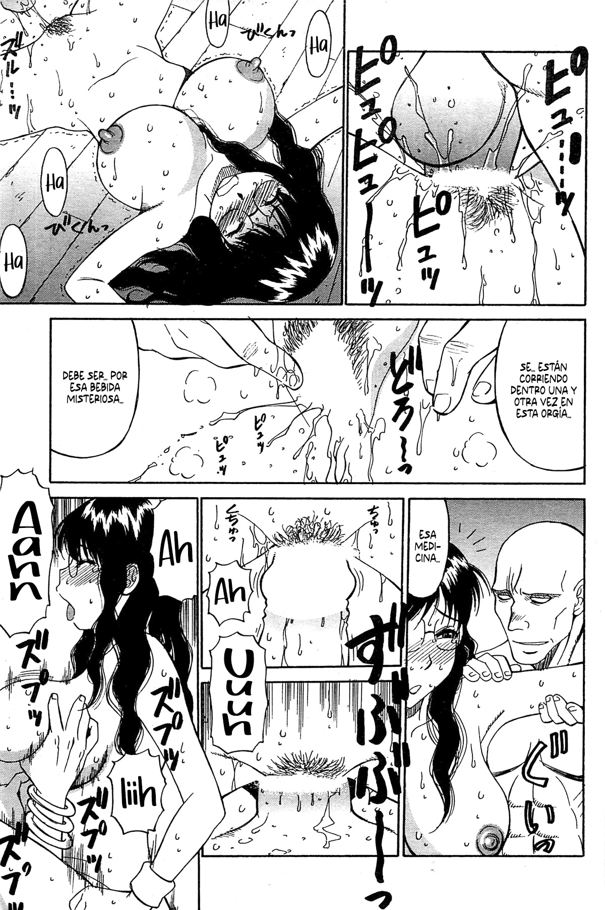 [Dai 25 Hohei Shidan] Jungle Tour (COMIC Purumelo 2007-10 vol.10) [Spanish] 画像番号 15