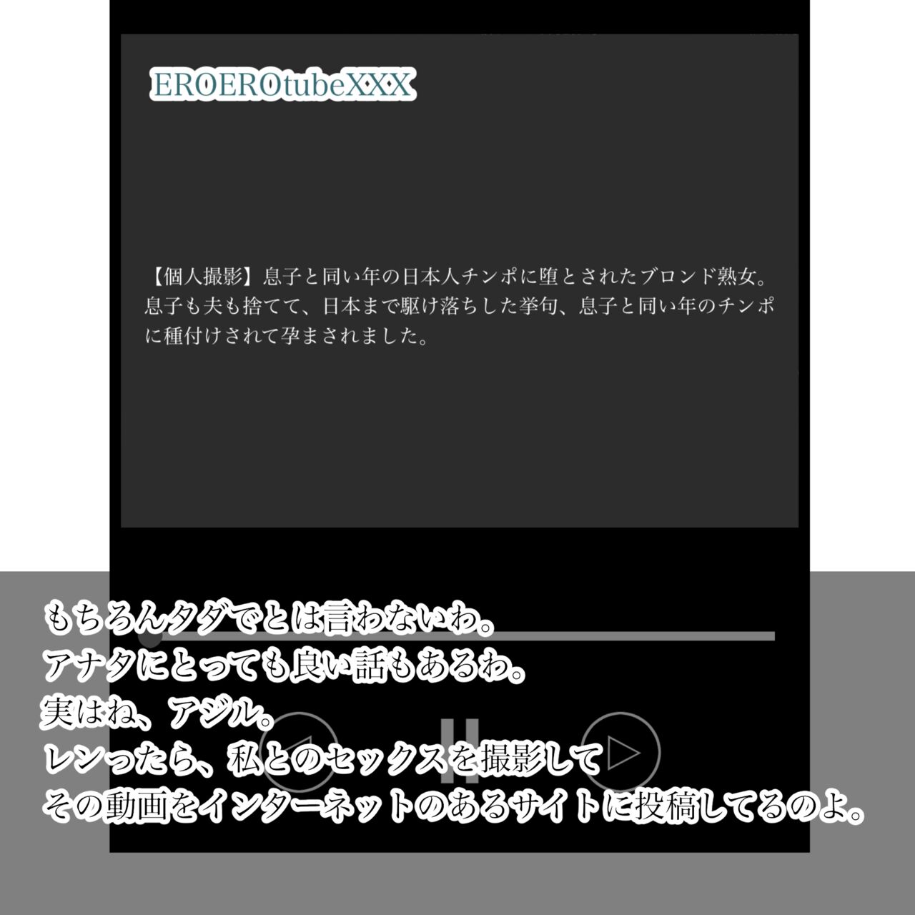 [Fall Out Mom's] Hara Kara no Tegami изображение № 111