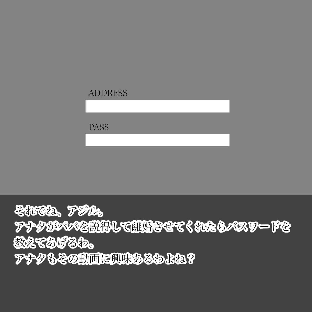 [Fall Out Mom's] Hara Kara no Tegami изображение № 114