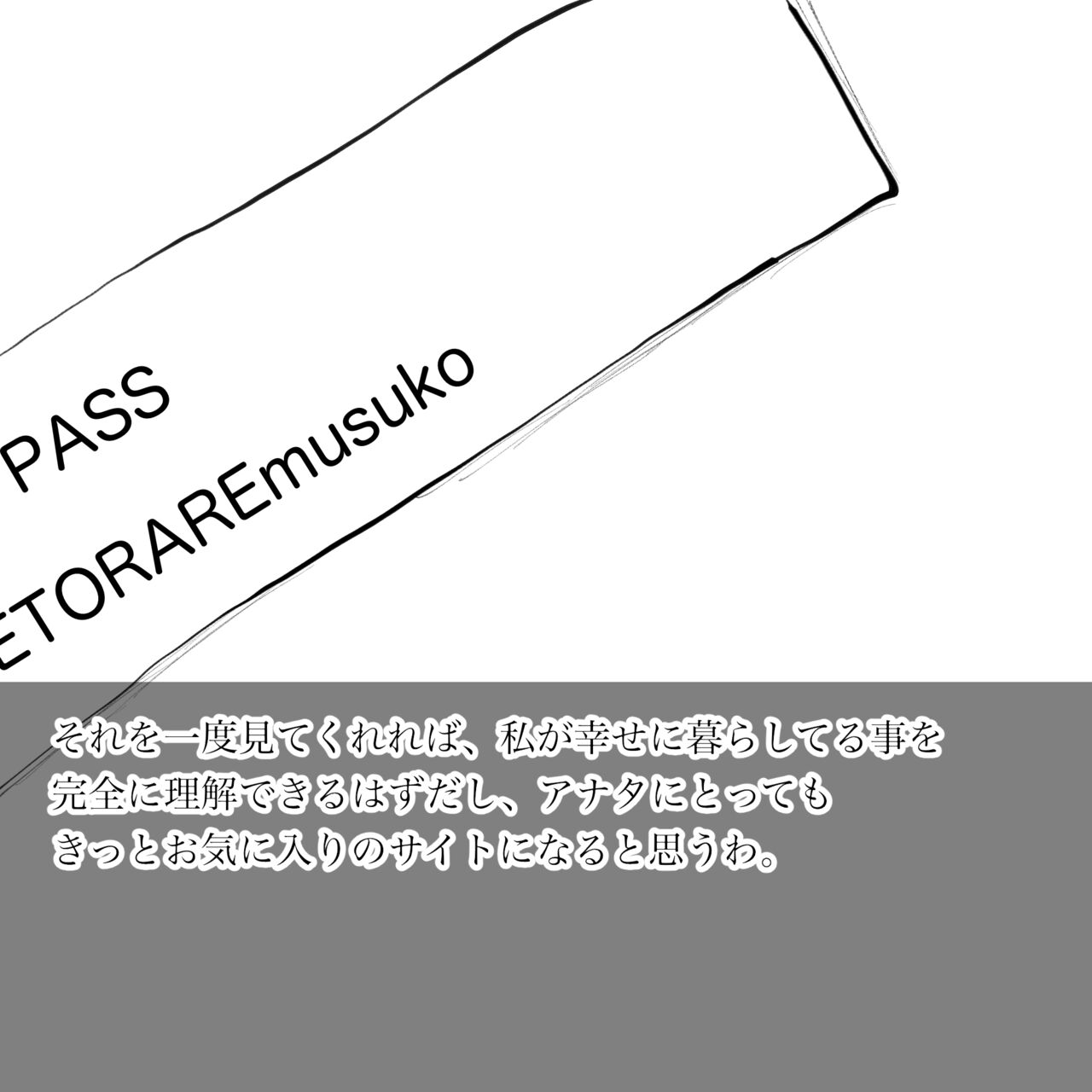 [Fall Out Mom's] Hara Kara no Tegami изображение № 115