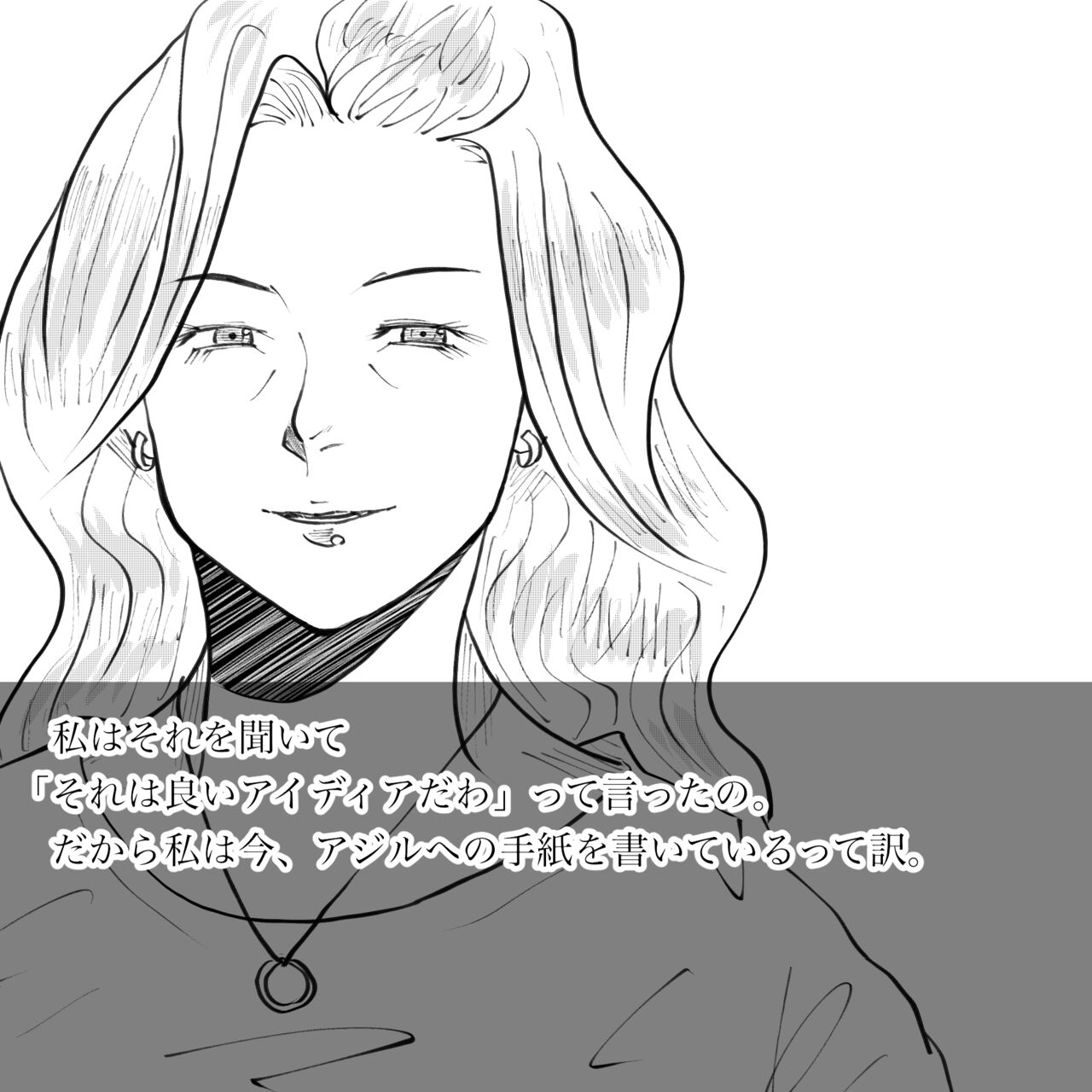 [Fall Out Mom's] Hara Kara no Tegami изображение № 118