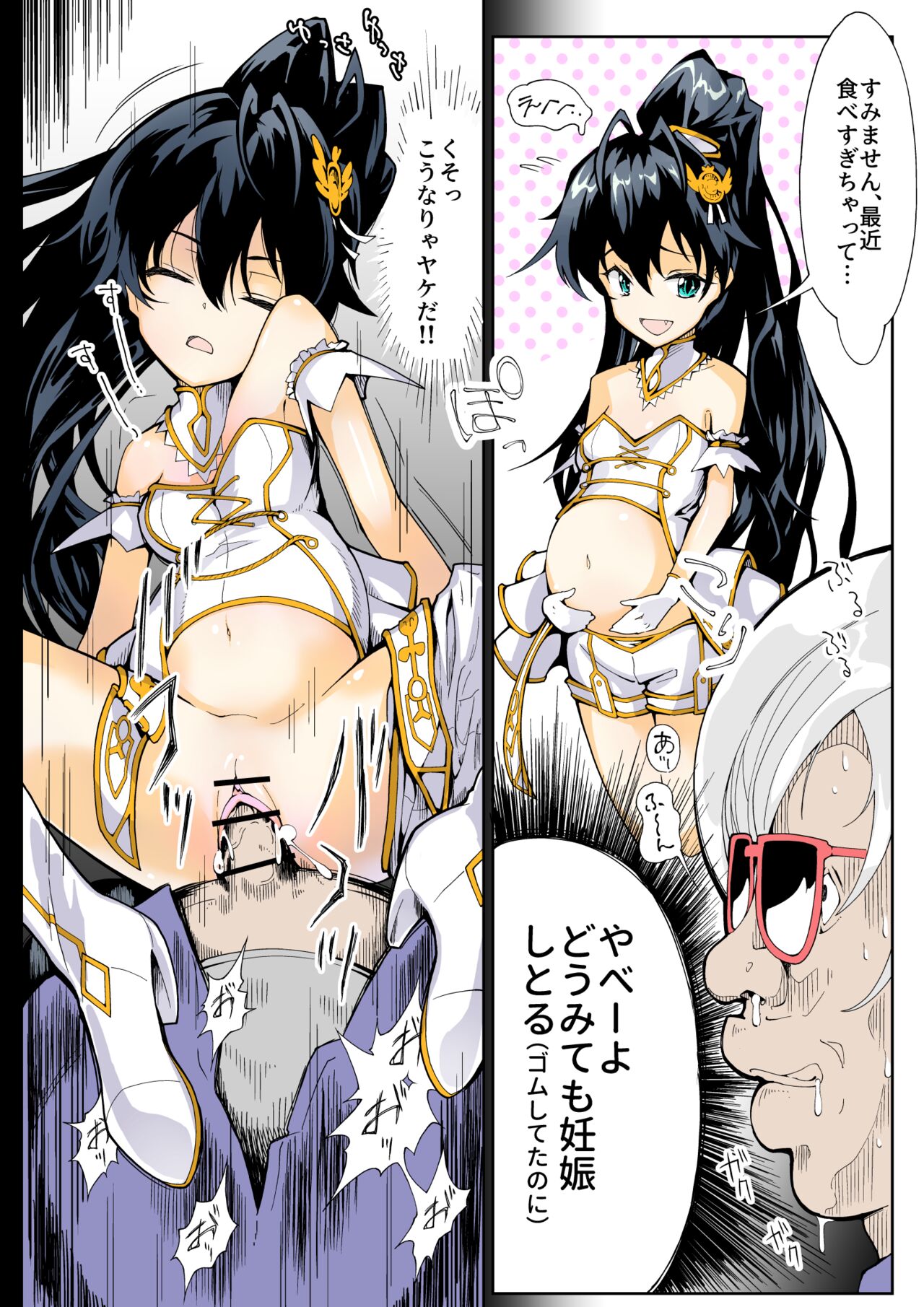 [InakuNaruR (InakuNaru)] Neruko wa Sodatta Hibiki-chan (THE IDOLM@STER) [Digital] 9eme image