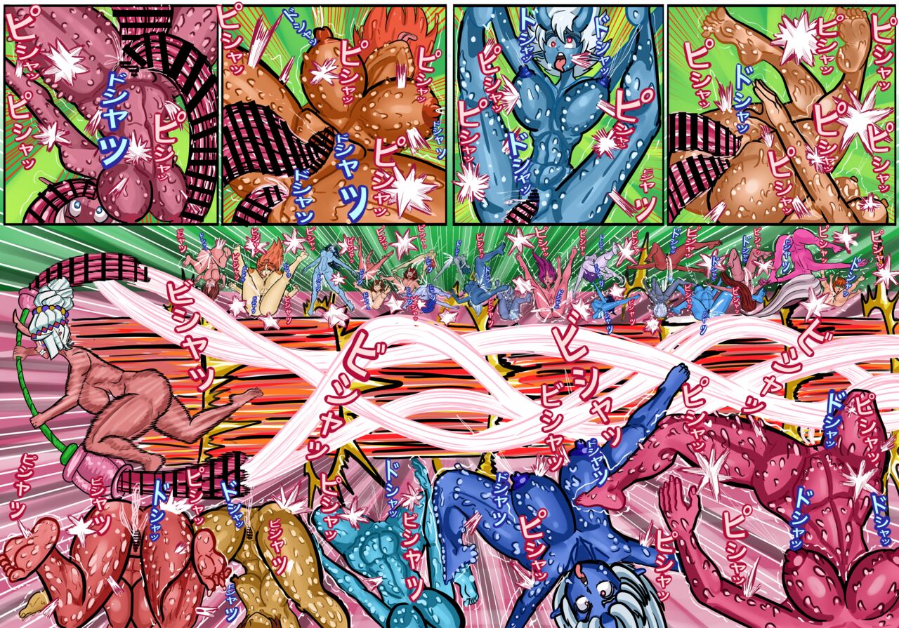 Cavewoman vs Onis 画像番号 28