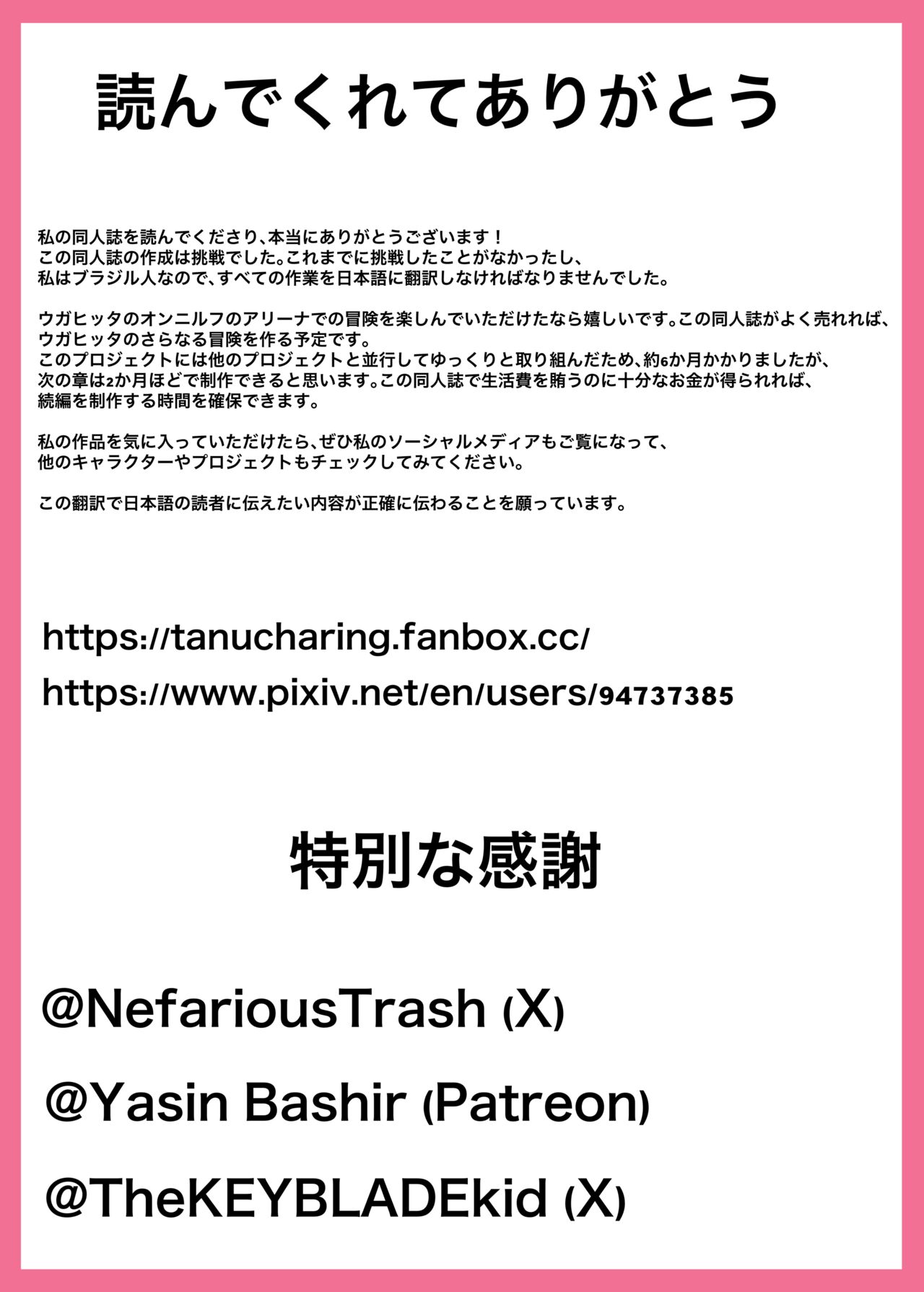 Cavewoman vs Onis 画像番号 33