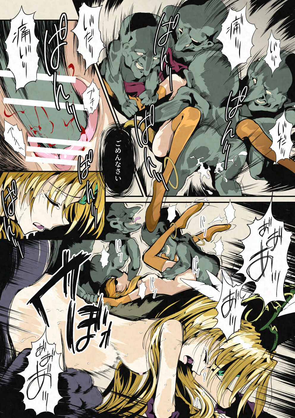 [InakuNaruR (InakuNaru)] リース&き〇しこう 敗北ヒロインの宴 [Digital] 20eme image