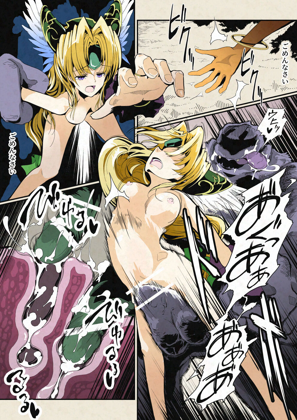 [InakuNaruR (InakuNaru)] リース&き〇しこう 敗北ヒロインの宴 [Digital] 22eme image