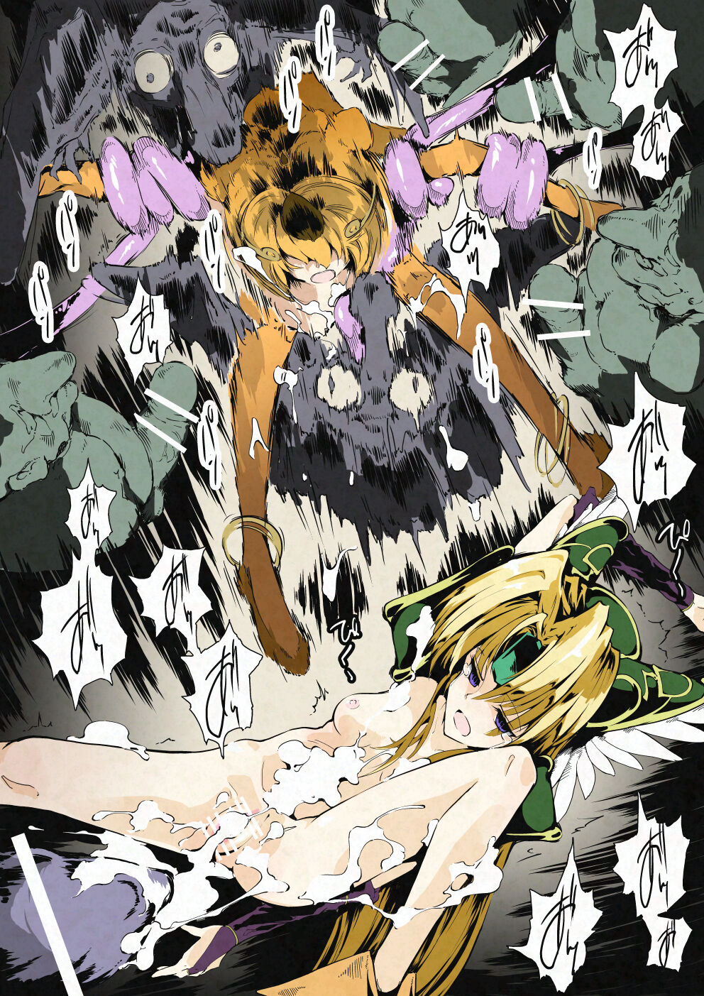 [InakuNaruR (InakuNaru)] リース&き〇しこう 敗北ヒロインの宴 [Digital] 24eme image