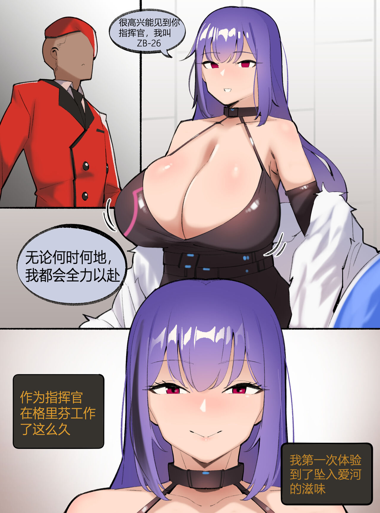 [boca] 2021.5월 보상_May Reward [Chinese] [桐谷窮人个人机翻汉化] image number 12