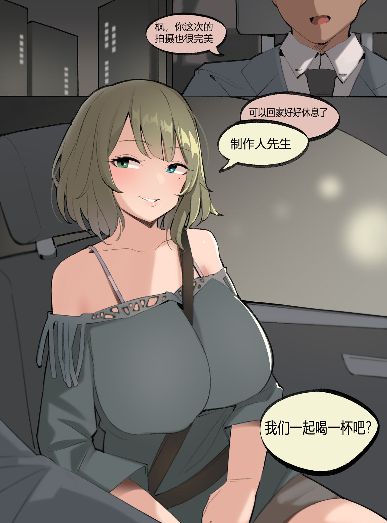 [boca] 2021.5월 보상_May Reward [Chinese] [桐谷窮人个人机翻汉化] image number 22