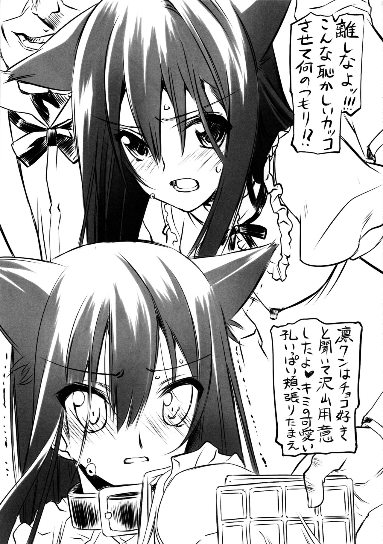 (C88) [Million Bank (Senomoto Hisashi)] THE FONDUEM@STER Slave Girls (THE IDOLM@STER CINDERELLA GIRLS) numero di immagine  4