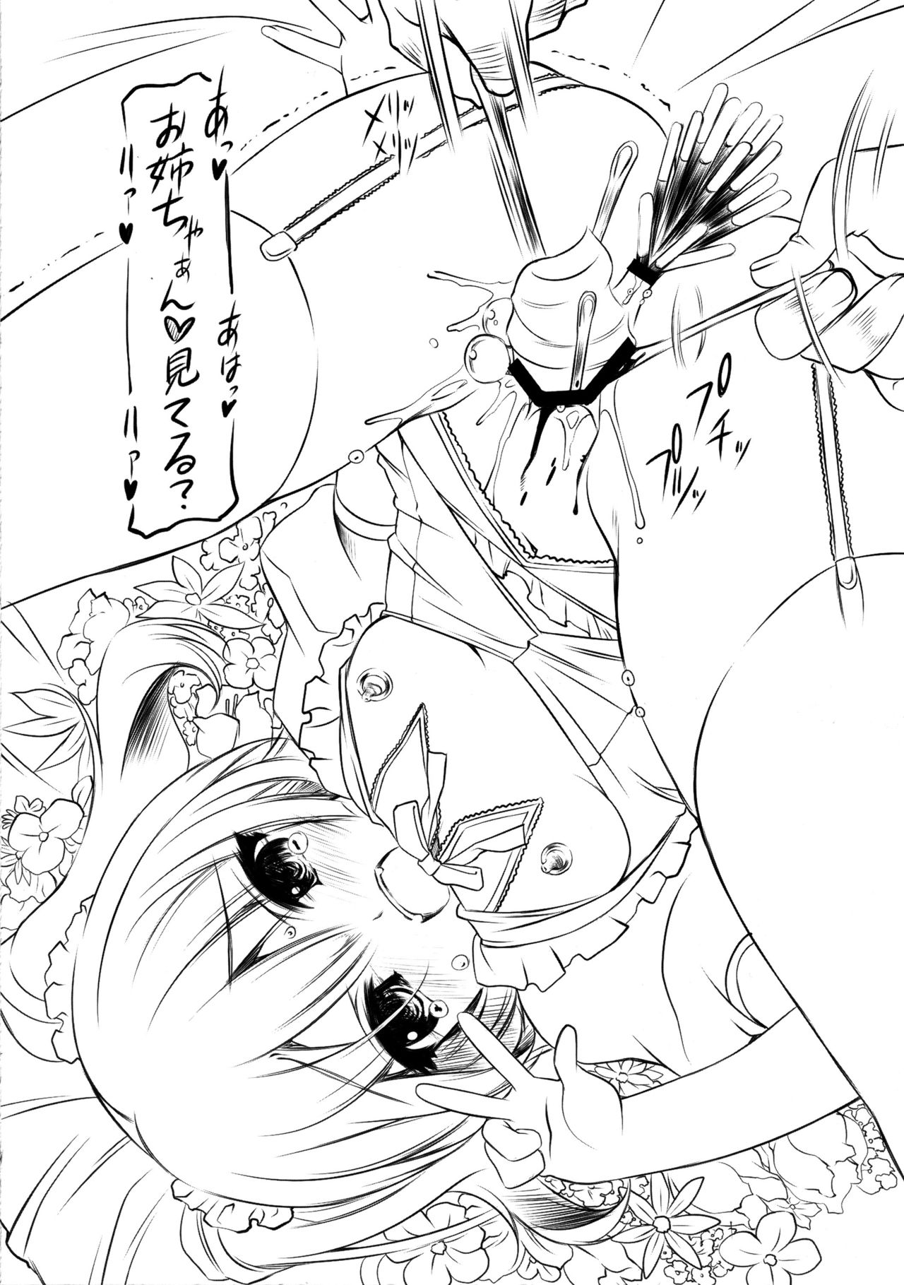 (C88) [Million Bank (Senomoto Hisashi)] THE FONDUEM@STER Slave Girls (THE IDOLM@STER CINDERELLA GIRLS) numero di immagine  11