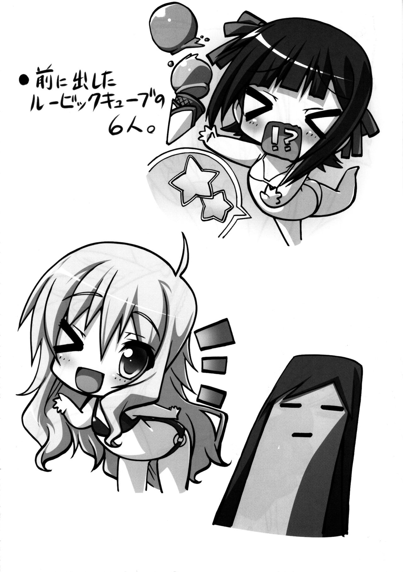 (C88) [Million Bank (Senomoto Hisashi)] THE FONDUEM@STER Slave Girls (THE IDOLM@STER CINDERELLA GIRLS) numero di immagine  13