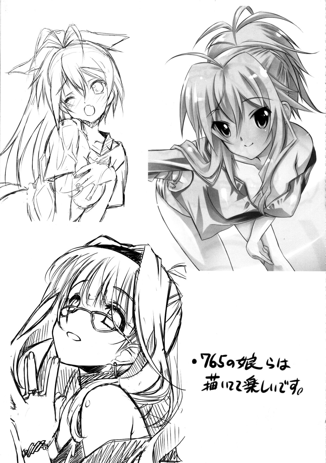 (C88) [Million Bank (Senomoto Hisashi)] THE FONDUEM@STER Slave Girls (THE IDOLM@STER CINDERELLA GIRLS) numero di immagine  16